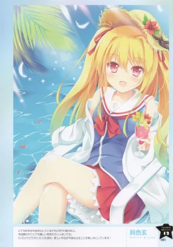 Page 59 of Moe Monthly FAVORITE