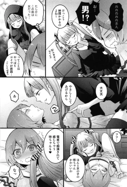 Page 120 of Totsuon! Totsuzen Onnanonko ni Natta no de, Ore no Oppai Monde Mimasen ka?