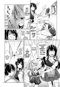 Page 15 of Hisho Kan Zuihou no Nanigenai Ichinichi