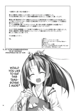 Page 3 of Hisho Kan Zuihou no Nanigenai Ichinichi