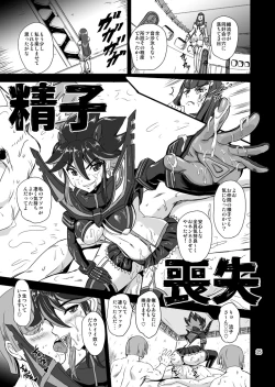 Page 28 of Killing Love