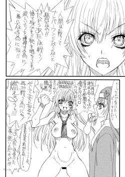 Page 11 of FreshFlesh