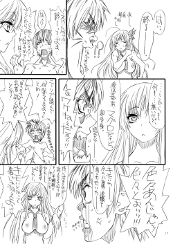 Page 16 of FreshFlesh