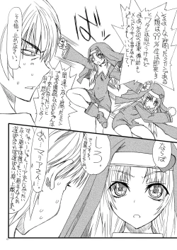 Page 5 of FreshFlesh