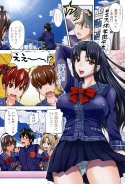 Page 2 of COMIC Shingeki 2014-03