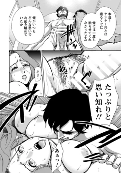 Page 163 of ANGEL Club 2014-03