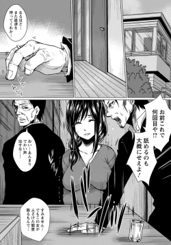 Page 171 of ANGEL Club 2014-03