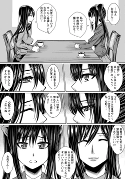 Page 180 of ANGEL Club 2014-03