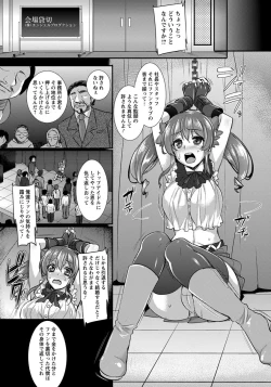 Page 196 of ANGEL Club 2014-03