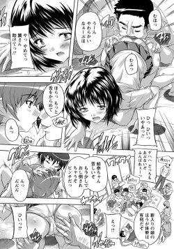 Page 297 of ANGEL Club 2014-03