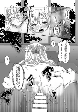 Page 323 of ANGEL Club 2014-03