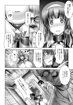 Page 57 of ANGEL Club 2014-03