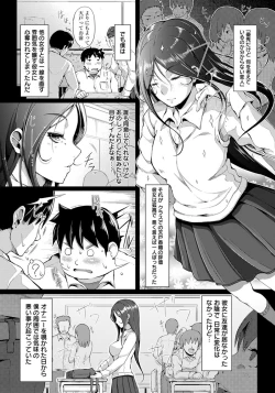 Page 70 of ANGEL Club 2014-03