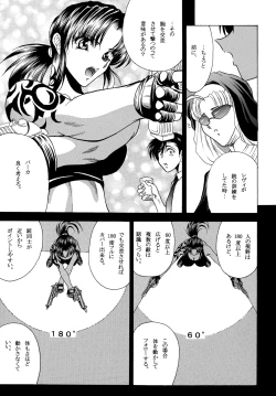 Page 8 of ZONE 46 Camouflage under the satellite