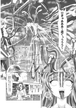 Page 4 of Angel Heats! 3