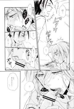 Page 7 of 限界頂点スゴイっショ？