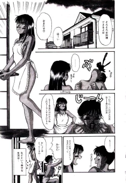 Page 112 of Nemurenai Yoru