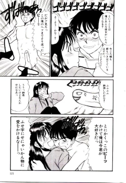 Page 124 of Nemurenai Yoru