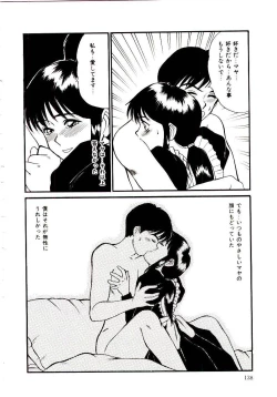 Page 141 of Nemurenai Yoru