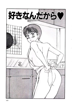 Page 146 of Nemurenai Yoru