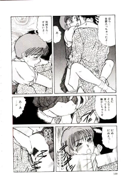 Page 151 of Nemurenai Yoru