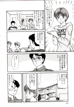 Page 153 of Nemurenai Yoru