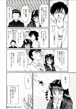 Page 23 of Nemurenai Yoru