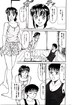 Page 26 of Nemurenai Yoru
