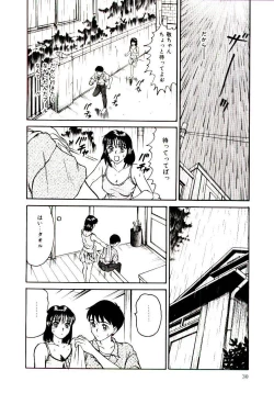 Page 33 of Nemurenai Yoru