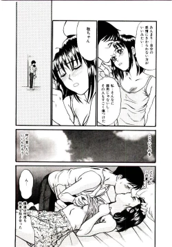 Page 37 of Nemurenai Yoru
