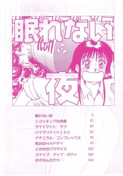 Page 7 of Nemurenai Yoru