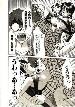 Page 123 of Love Sniper