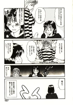 Page 158 of Love Sniper