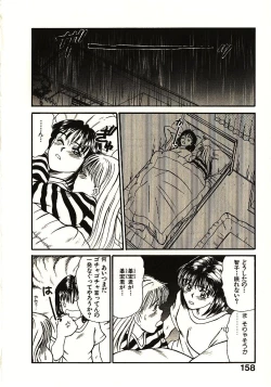 Page 159 of Love Sniper