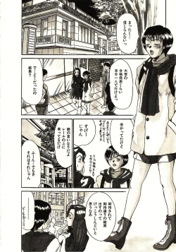 Page 171 of Love Sniper