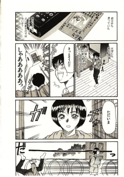 Page 177 of Love Sniper