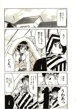 Page 190 of Love Sniper