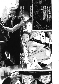 Page 26 of Love Sniper