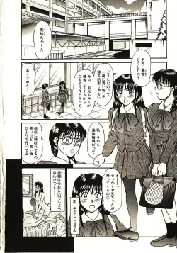 Page 49 of Love Sniper