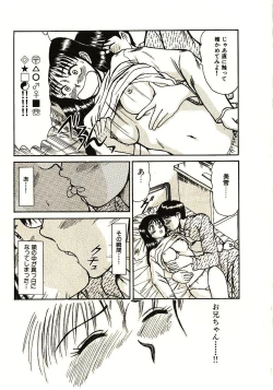 Page 60 of Love Sniper