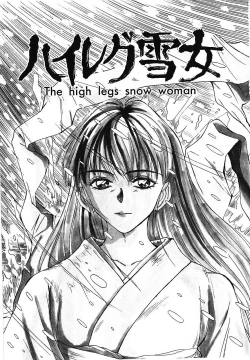 Page 6 of Love Sniper