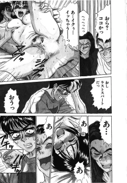 Page 8 of Love Sniper