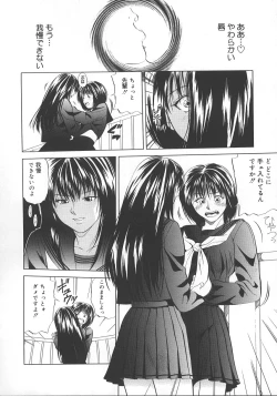 Page 109 of Kyoushikyoku - Rhapsody