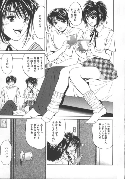 Page 10 of Kyoushikyoku - Rhapsody