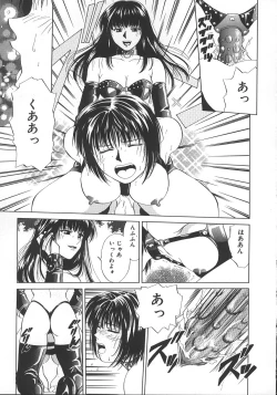 Page 126 of Kyoushikyoku - Rhapsody