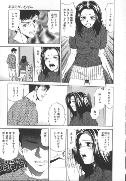 Page 134 of Kyoushikyoku - Rhapsody