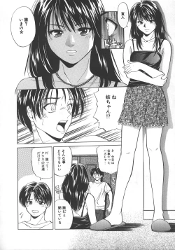 Page 13 of Kyoushikyoku - Rhapsody