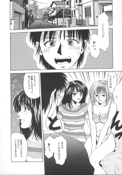 Page 157 of Kyoushikyoku - Rhapsody