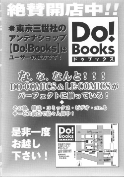 Page 169 of Kyoushikyoku - Rhapsody