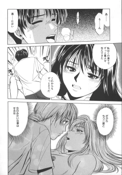 Page 21 of Kyoushikyoku - Rhapsody